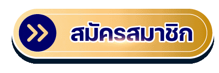 หน้าเข้าสู่ระบบ UNCLE69 ล็อกอินเว็บตรง