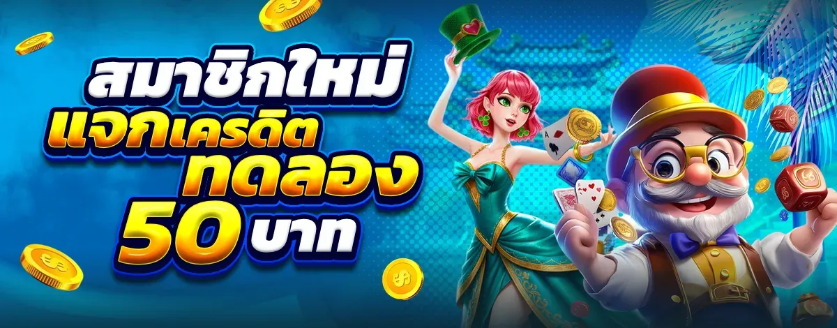 รวมค่ายสล็อตออนไลน์ UNCLE69 เว็บตรงครบทุกค่าย