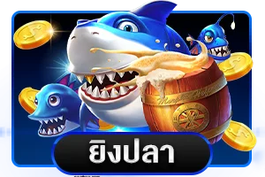เดิมพันกีฬาออนไลน์ UNCLE69 แทงบอลเว็บตรง