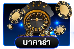 สล็อตออนไลน์ UNCLE69 ค่าย PG SLOT เว็บตรง